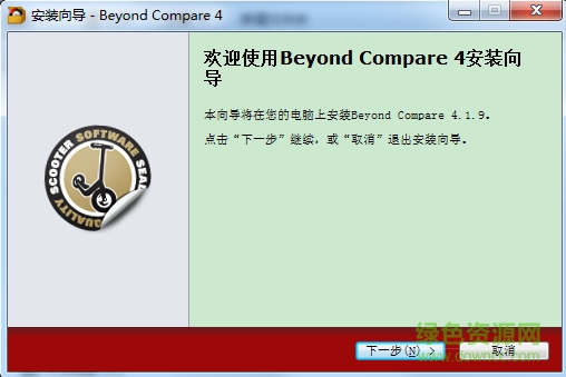 ��beyond compare 4�����ƽ�溬ע���/��_�����ɫ�桷